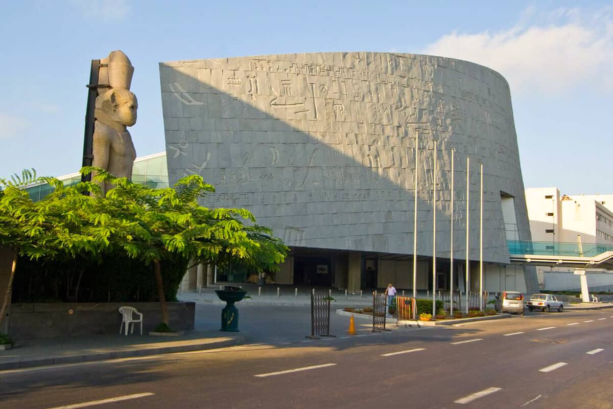 Library of Alexandria